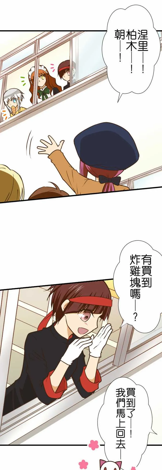 第189话 第14页