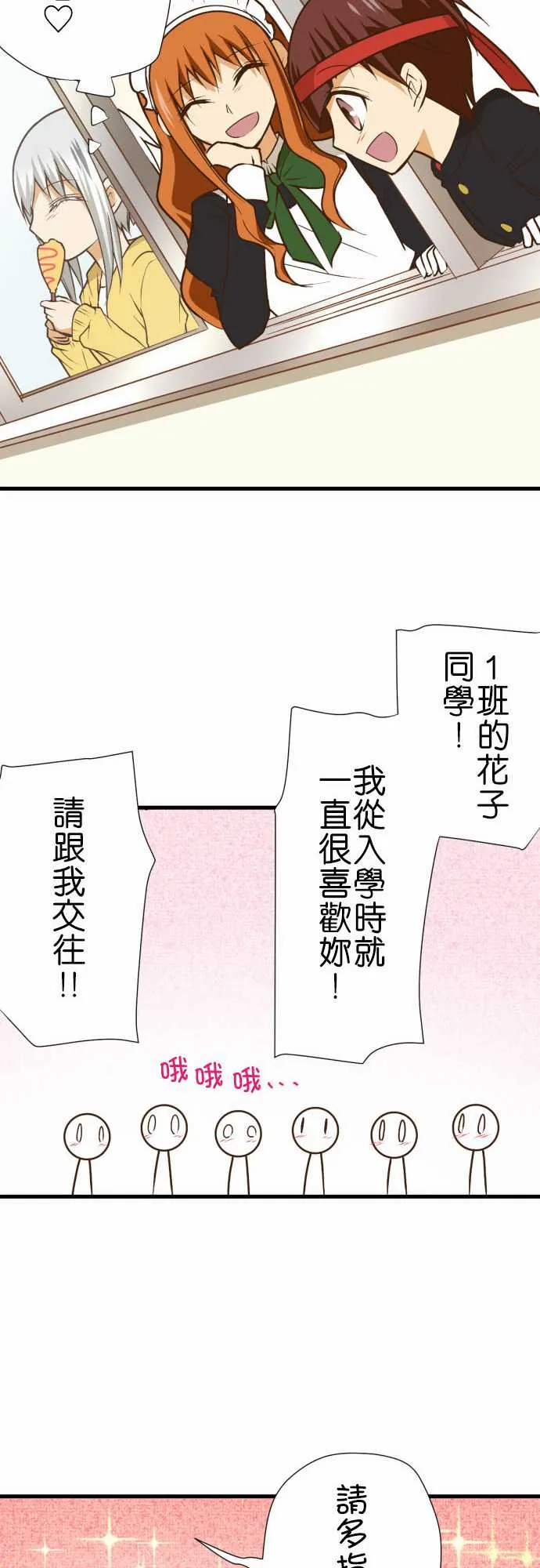 第189话 第17页