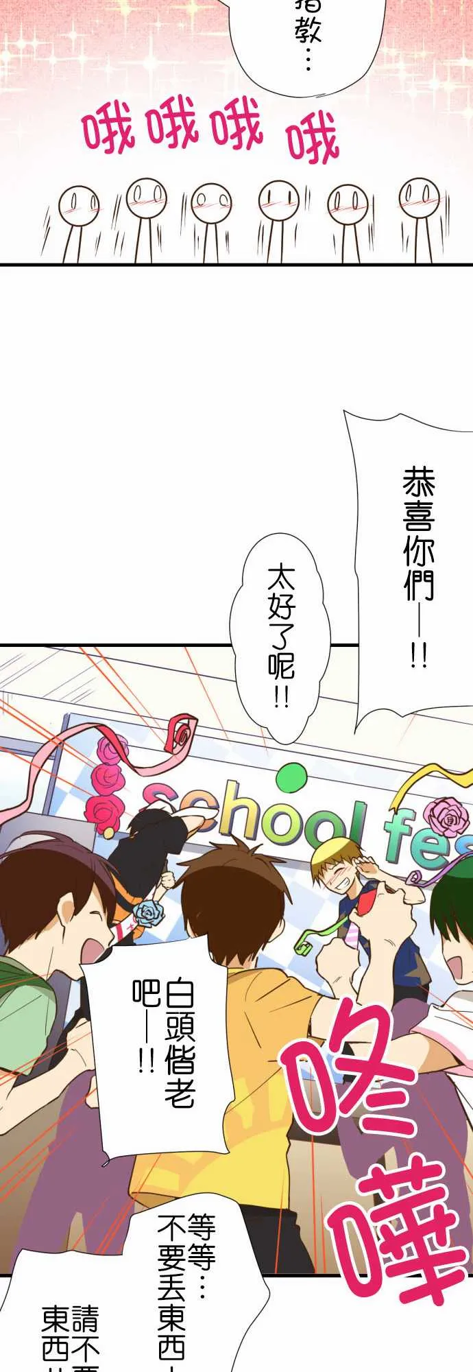 第189话 第18页