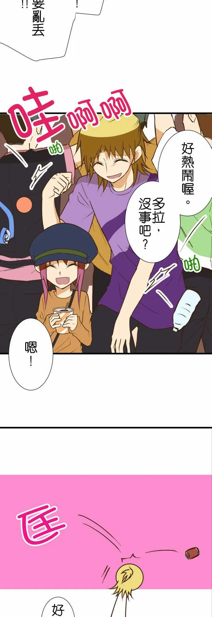 第189话 第19页