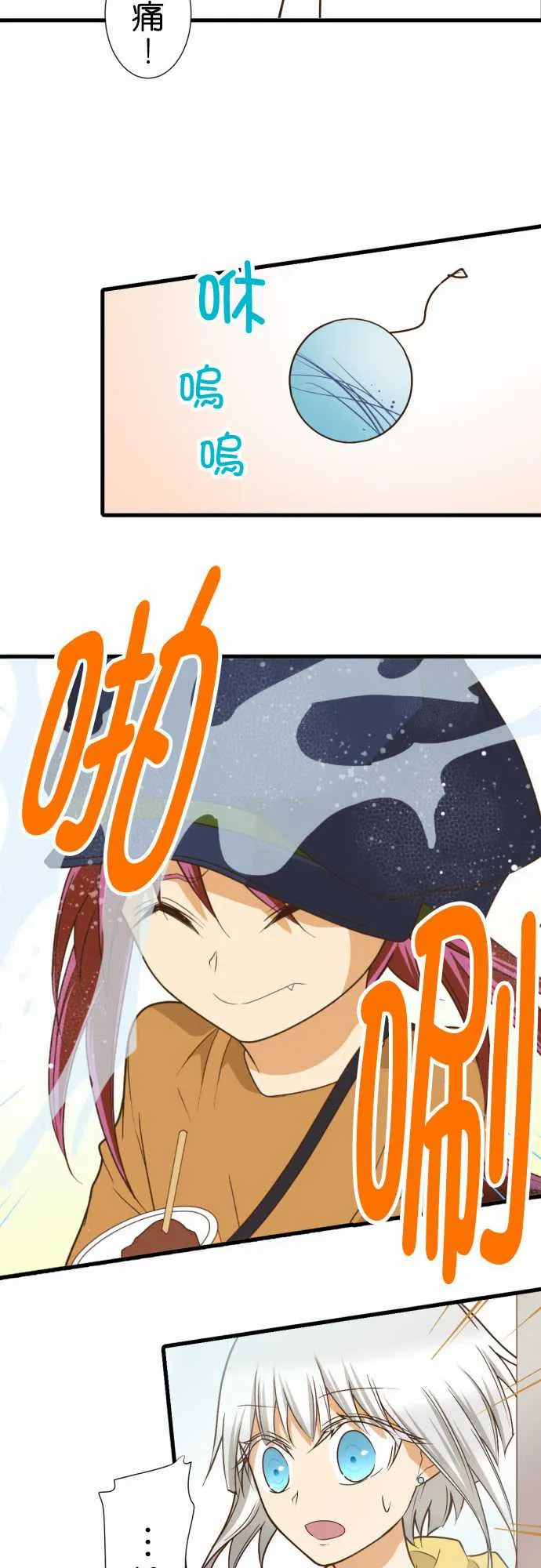第189话 第20页