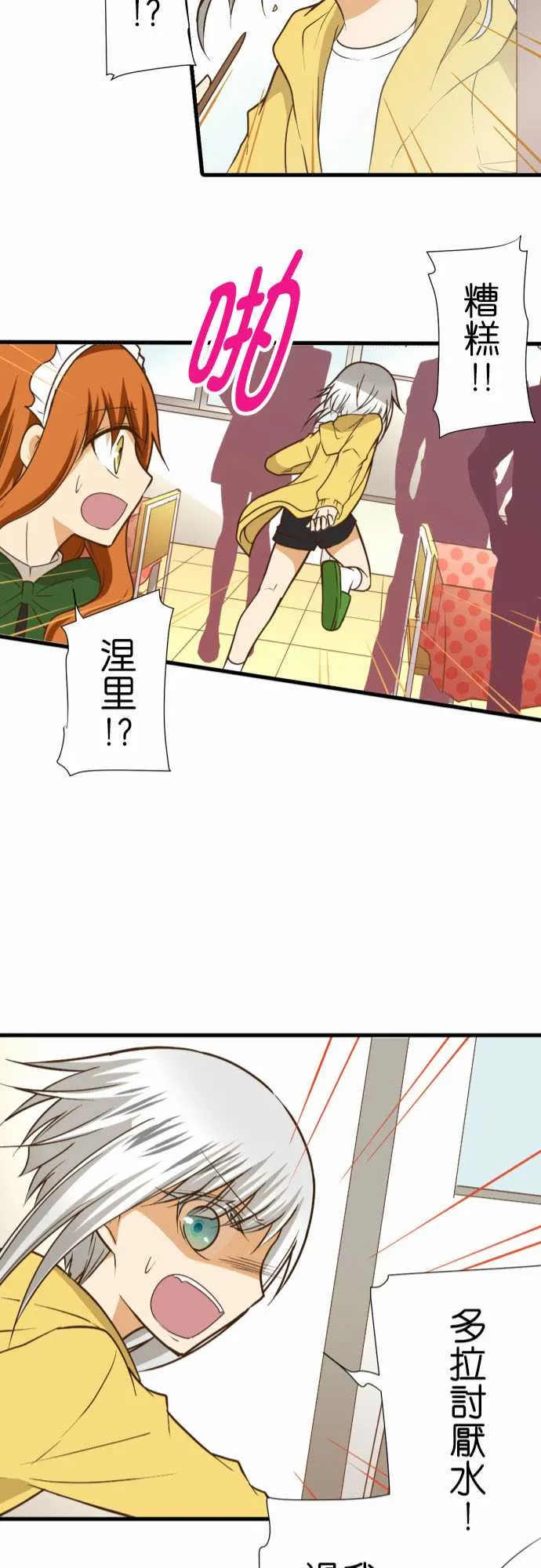 第189话 第21页