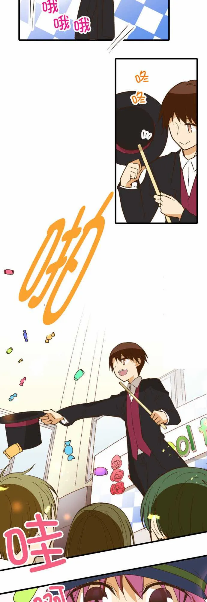 第191话 第8页