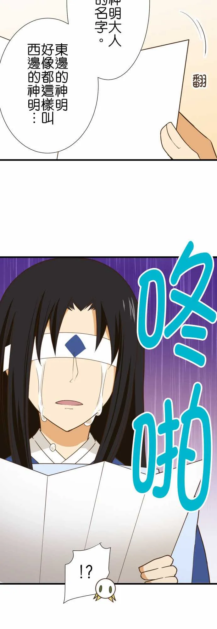第209话 第4页