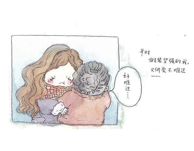 你听见了吗？（下） 第1页
