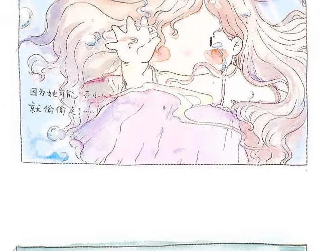 你听见了吗？（下） 第20页