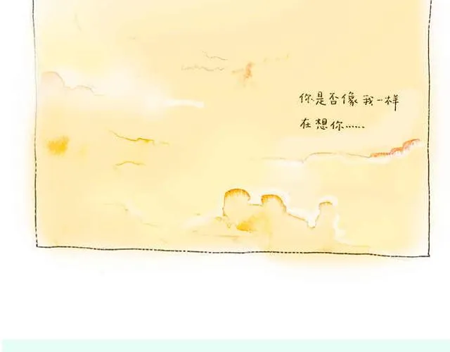 你听见了吗？（下） 第24页