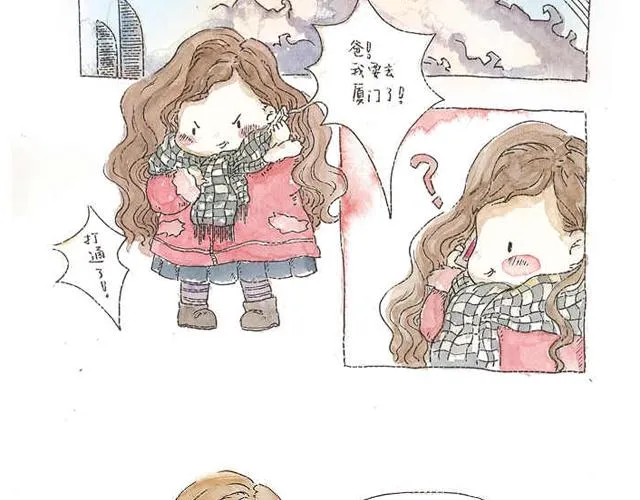 你听见了吗？（中） 第65页