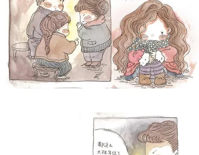 你听见了吗？（中） 第71页
