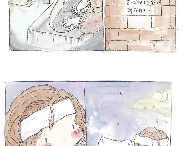 你听见了吗？（中） 第75页