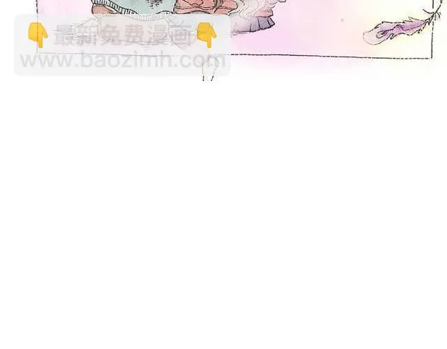 你听见了吗？（中） 第91页