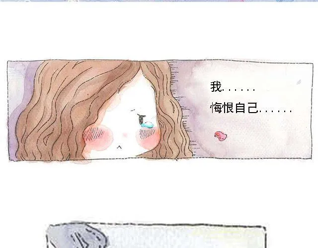 你听见了吗？（上） 第3页