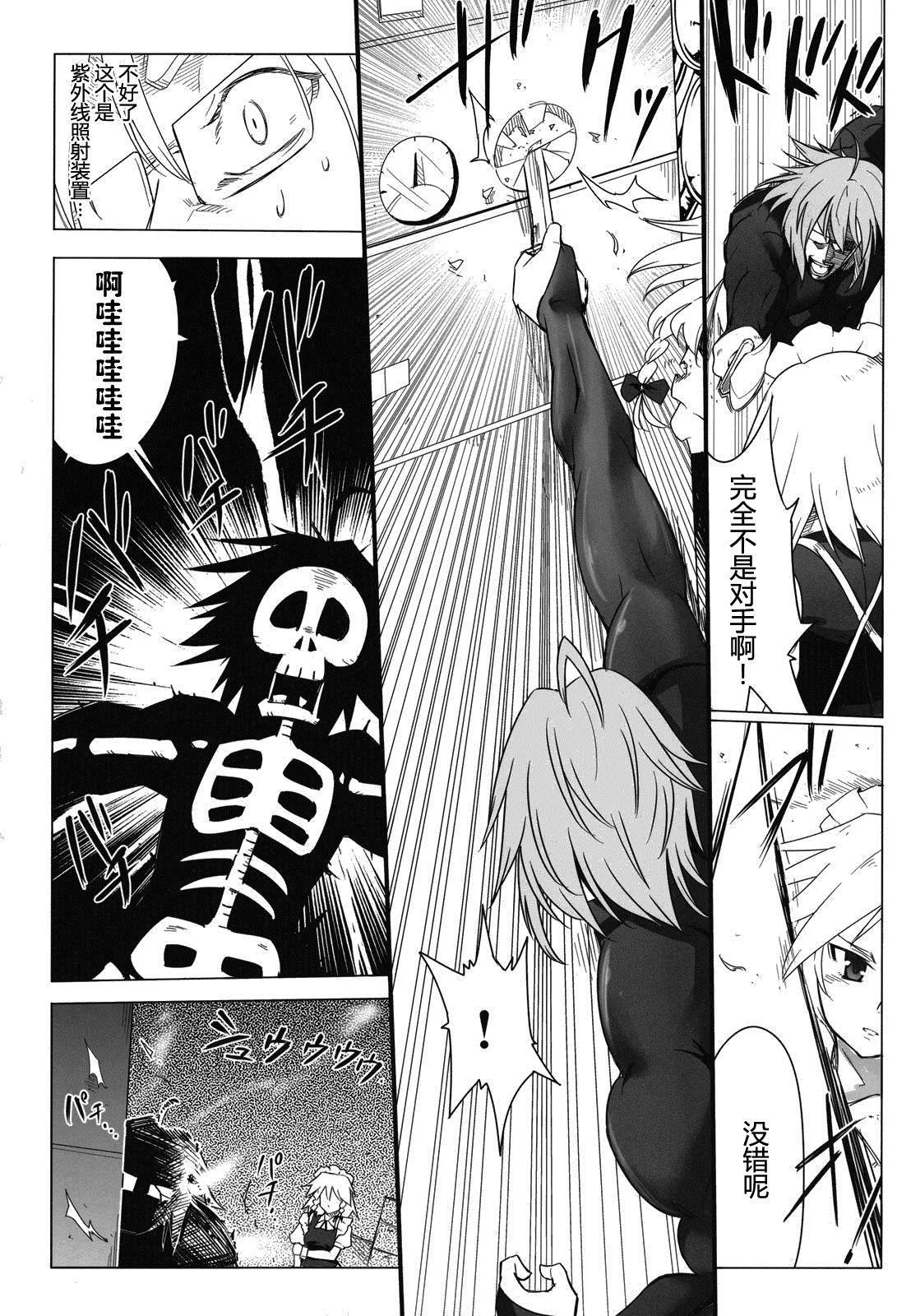 第1话 第29页