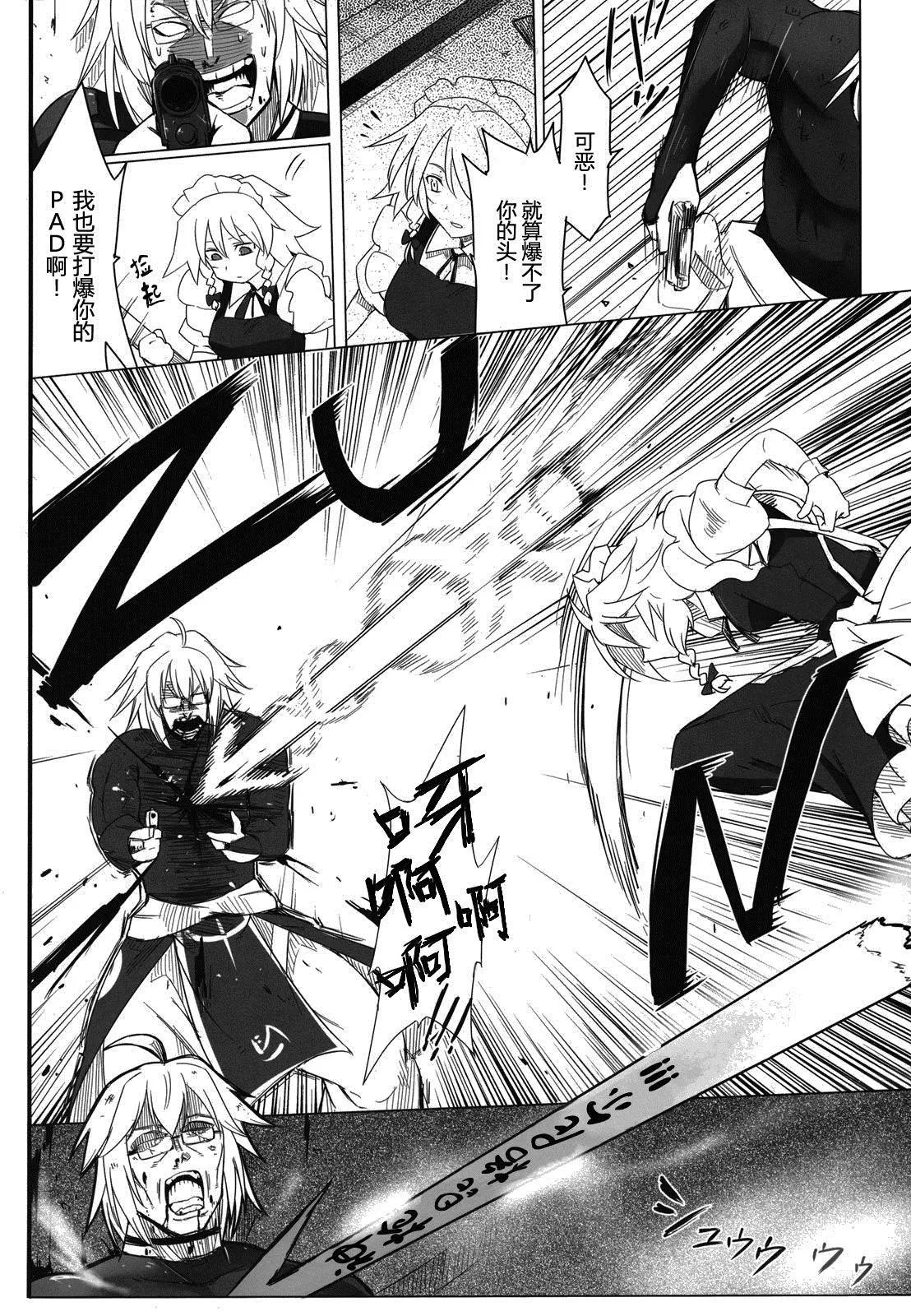 第1话 第32页