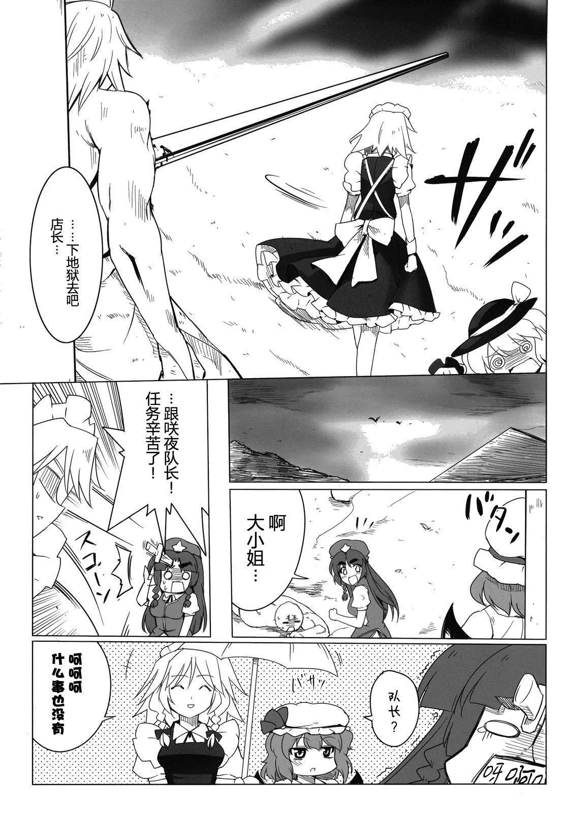 第1话 第33页