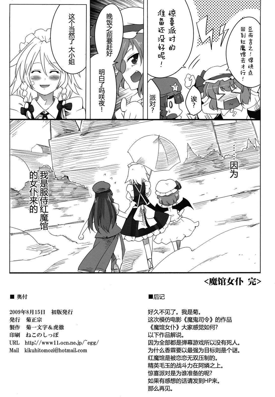 第1话 第34页