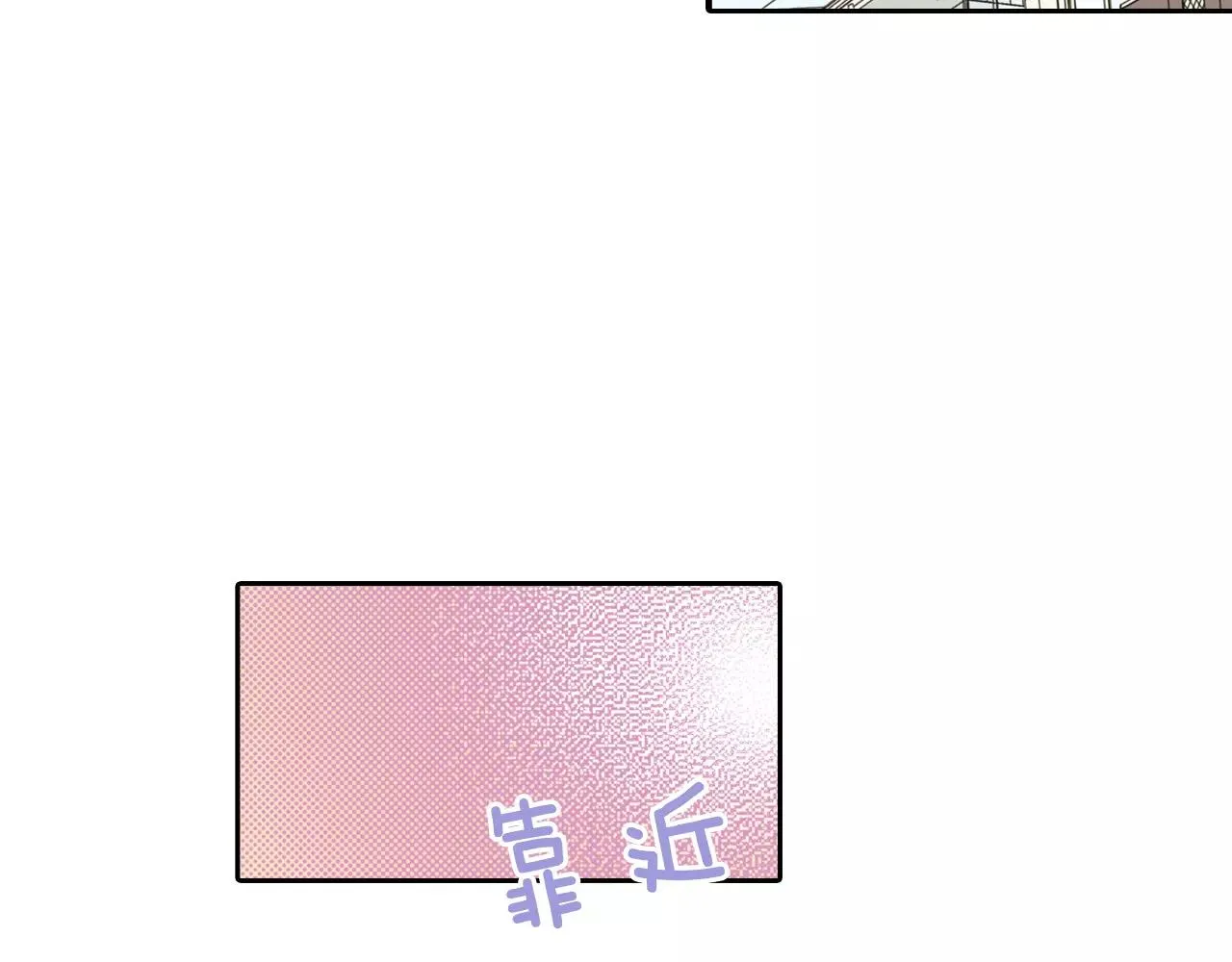 最终话 你是我身体的一部分 第39页
