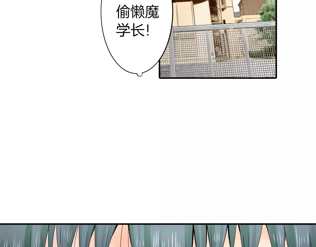第7话 一个笨蛋，一个傻瓜 第4页