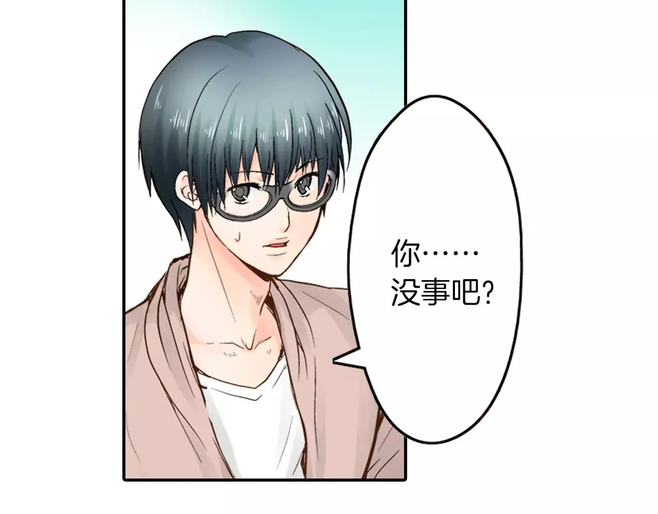 第7话 一个笨蛋，一个傻瓜 第20页