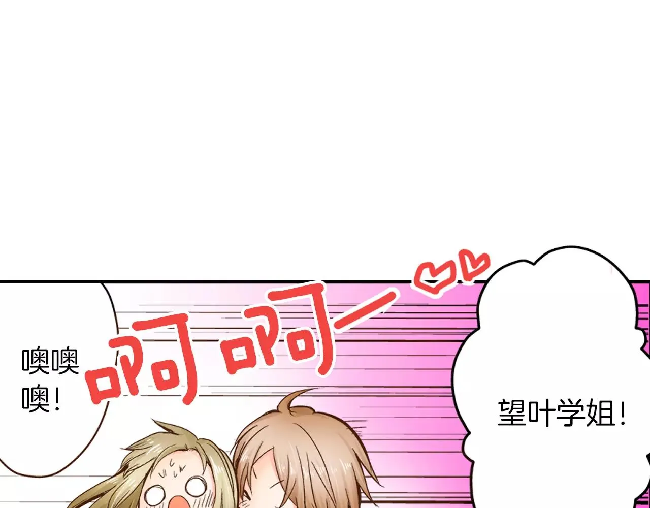 第7话 一个笨蛋，一个傻瓜 第21页