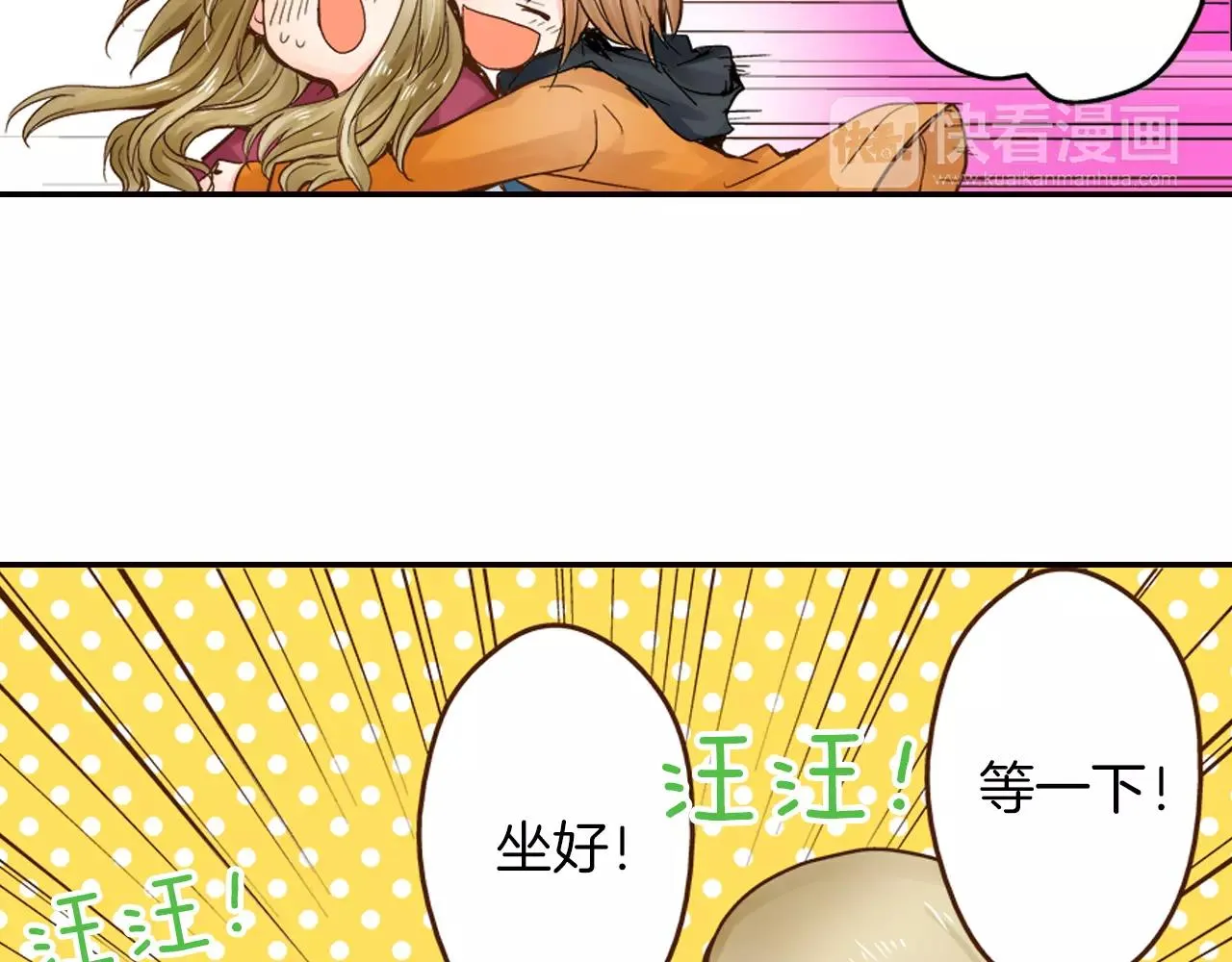 第7话 一个笨蛋，一个傻瓜 第22页