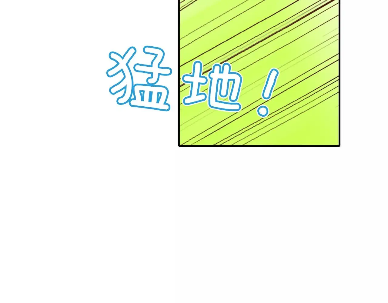 第7话 一个笨蛋，一个傻瓜 第26页