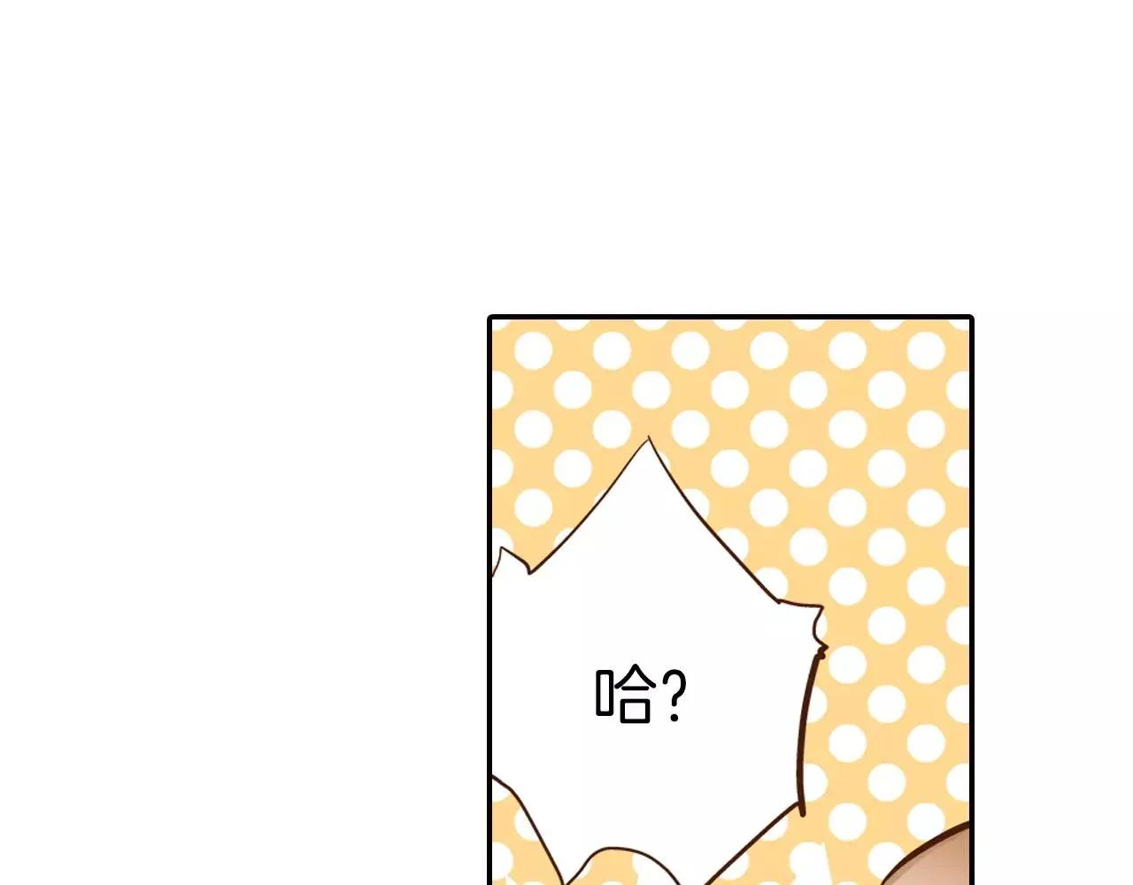 第7话 一个笨蛋，一个傻瓜 第29页