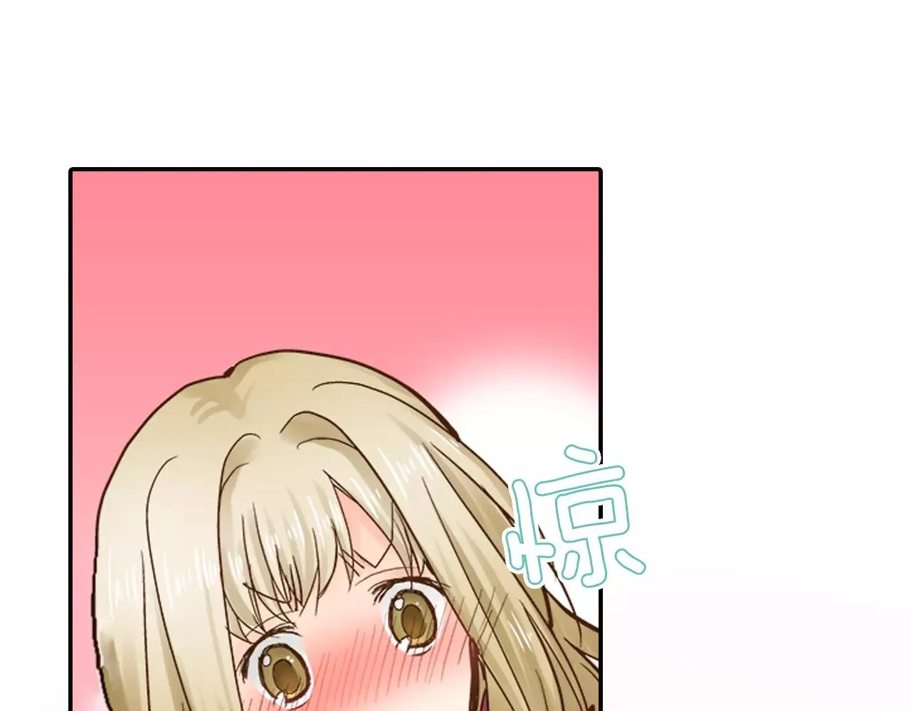 第7话 一个笨蛋，一个傻瓜 第33页