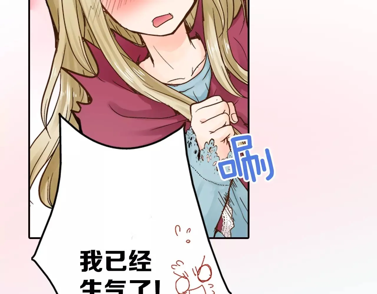 第7话 一个笨蛋，一个傻瓜 第34页