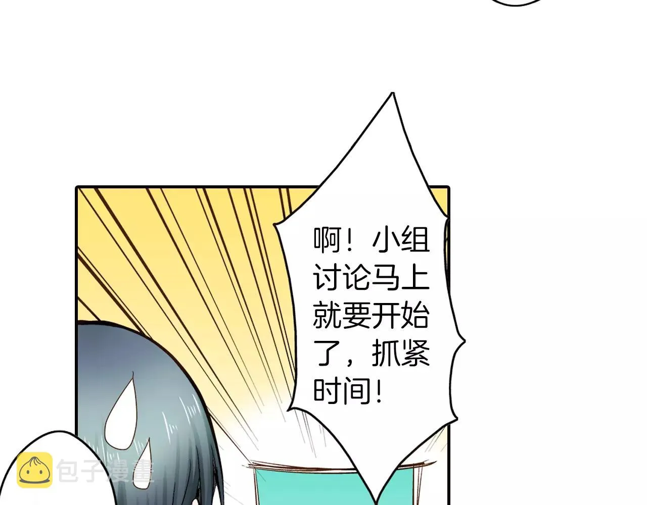第7话 一个笨蛋，一个傻瓜 第39页
