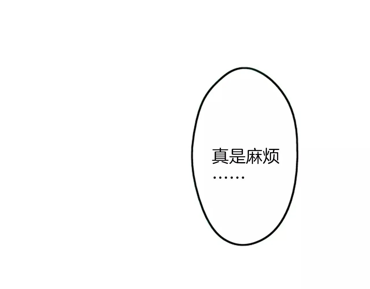 第7话 一个笨蛋，一个傻瓜 第41页