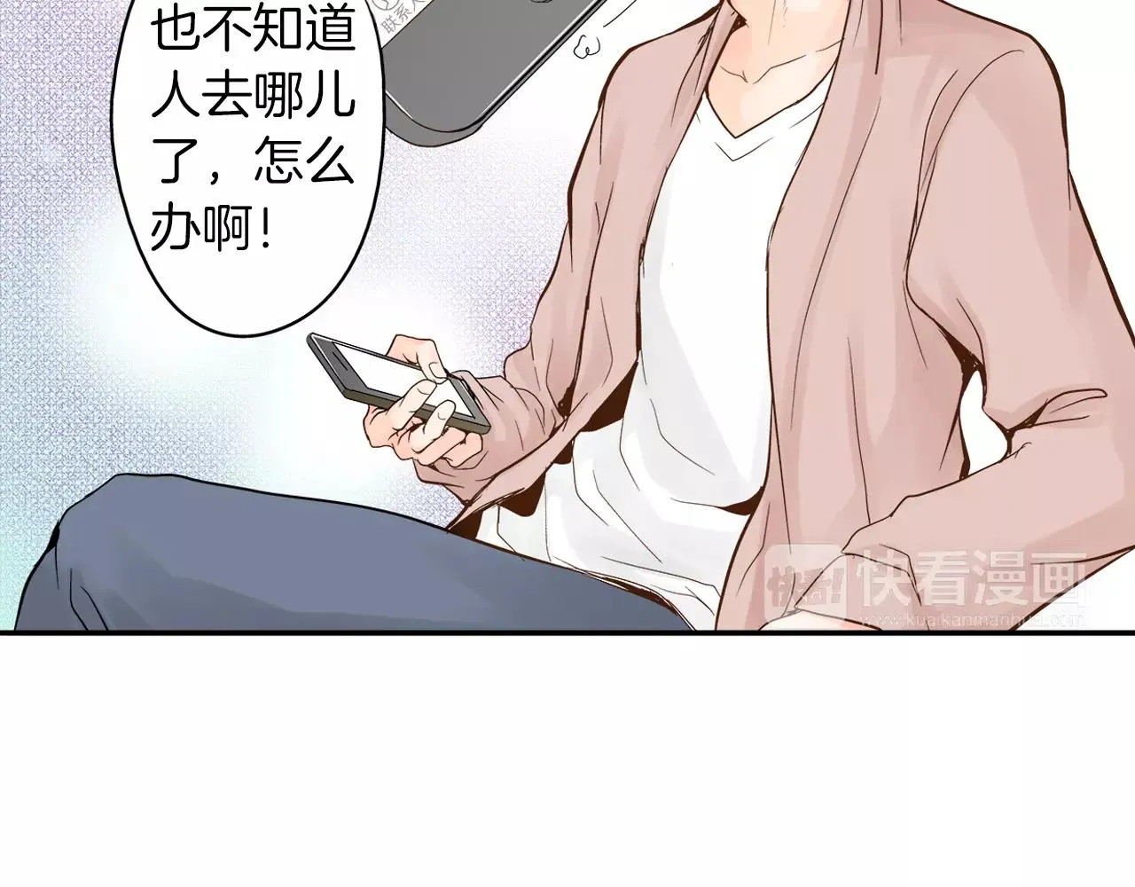 第7话 一个笨蛋，一个傻瓜 第43页