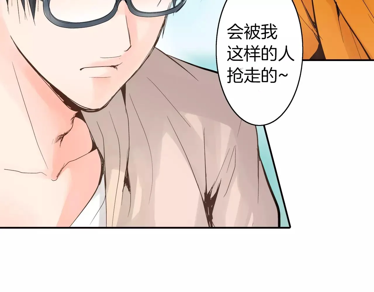 第7话 一个笨蛋，一个傻瓜 第54页