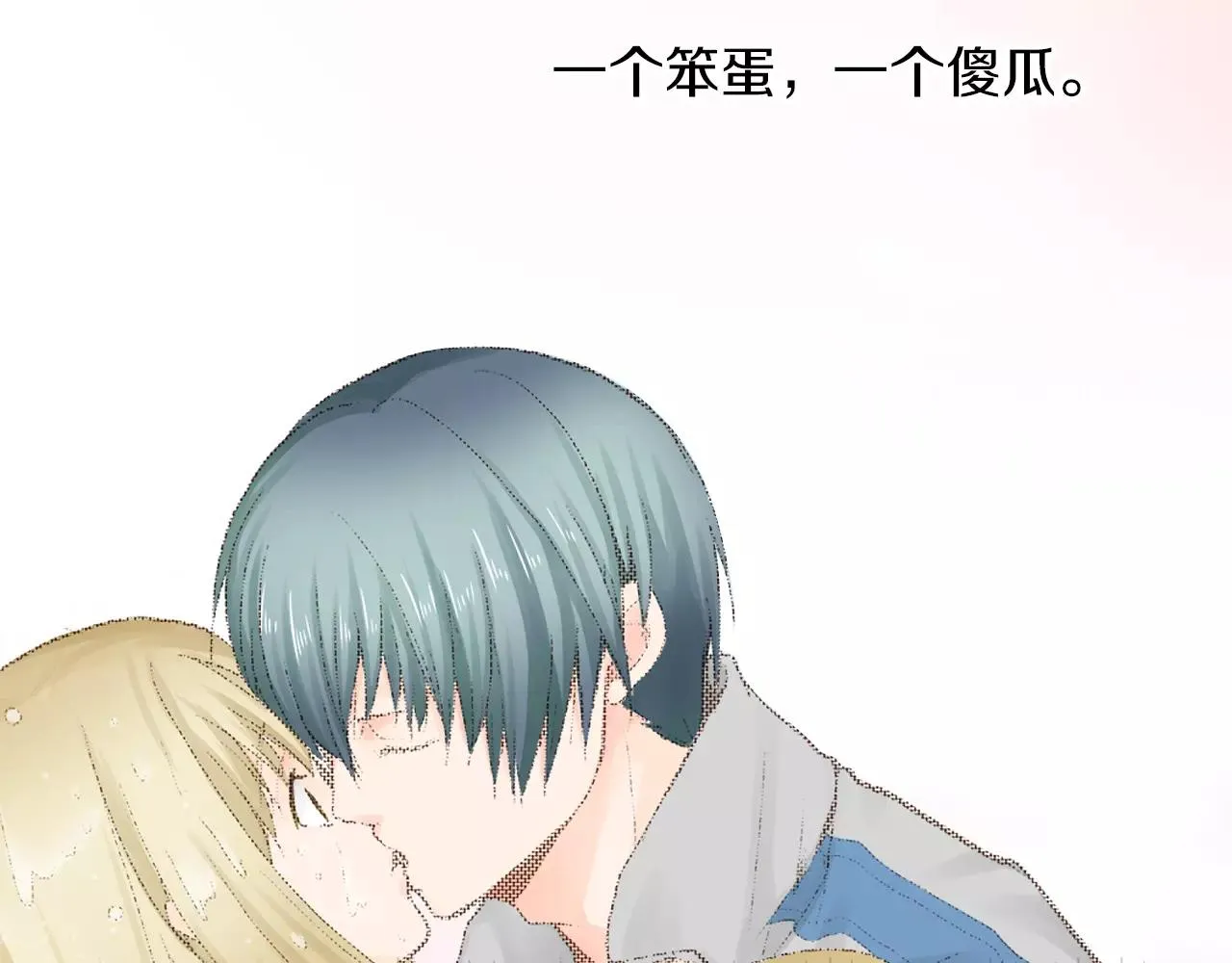 第7话 一个笨蛋，一个傻瓜 第64页
