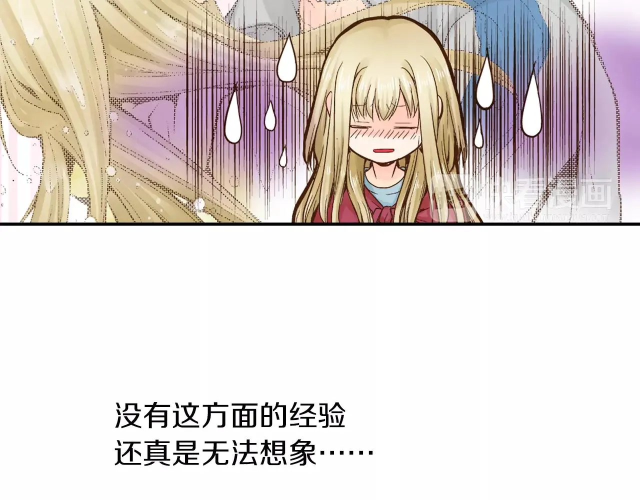 第7话 一个笨蛋，一个傻瓜 第65页