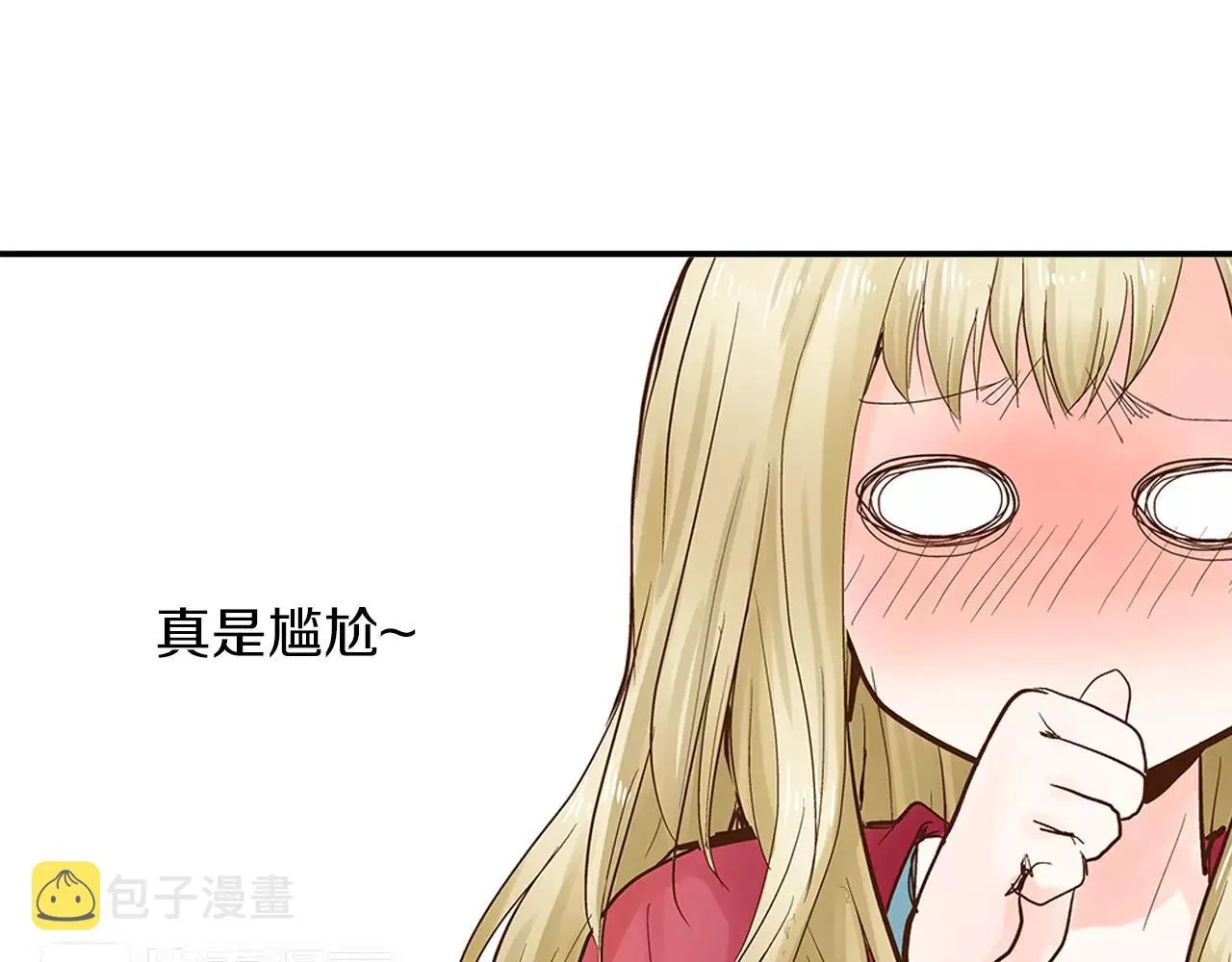第7话 一个笨蛋，一个傻瓜 第77页
