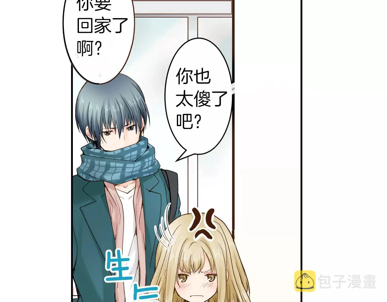 第7话 一个笨蛋，一个傻瓜 第81页