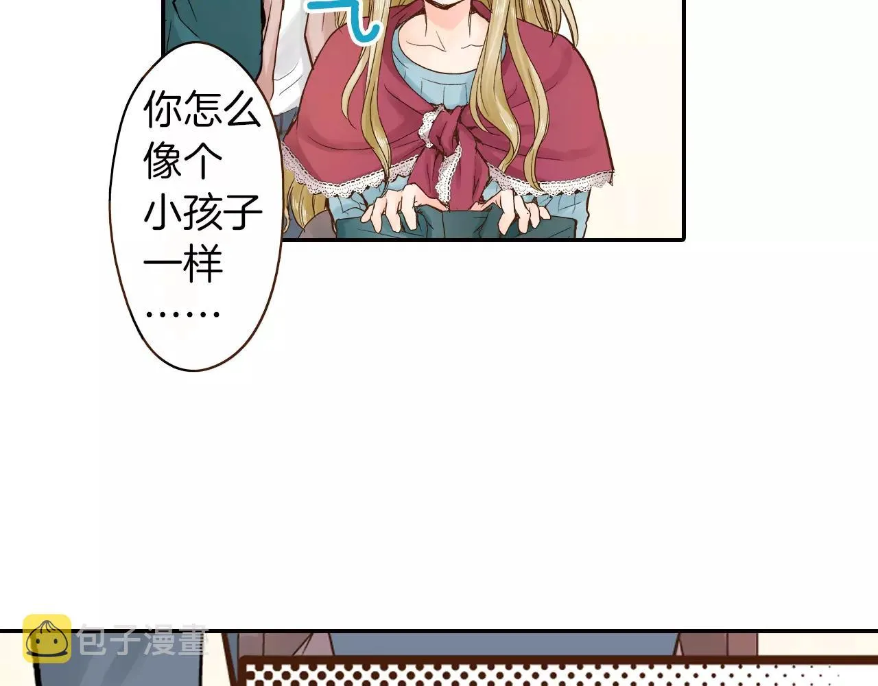 第7话 一个笨蛋，一个傻瓜 第82页