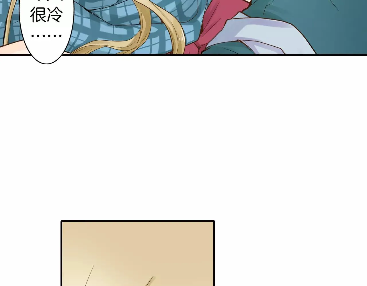 第7话 一个笨蛋，一个傻瓜 第92页