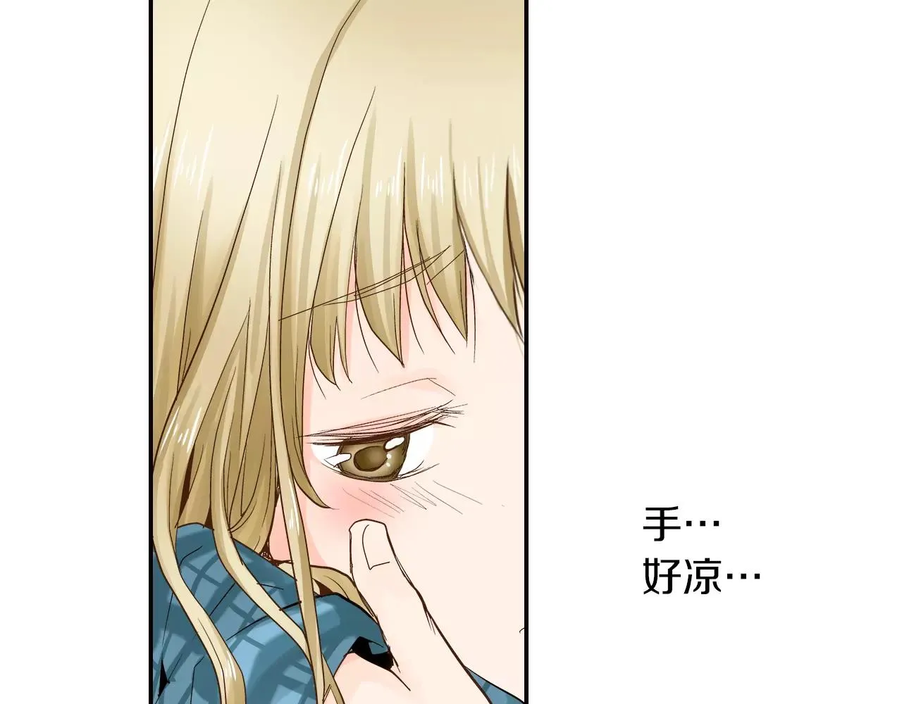 第7话 一个笨蛋，一个傻瓜 第93页