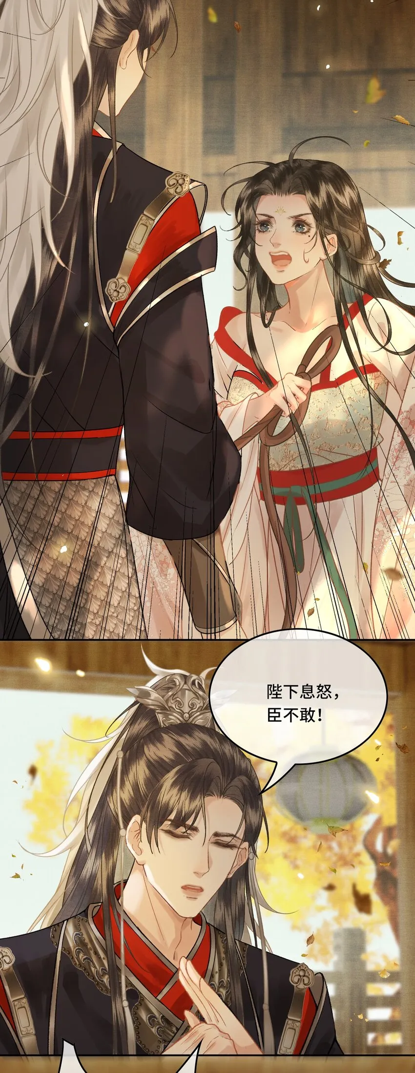 036 先生的最后一课 第7页