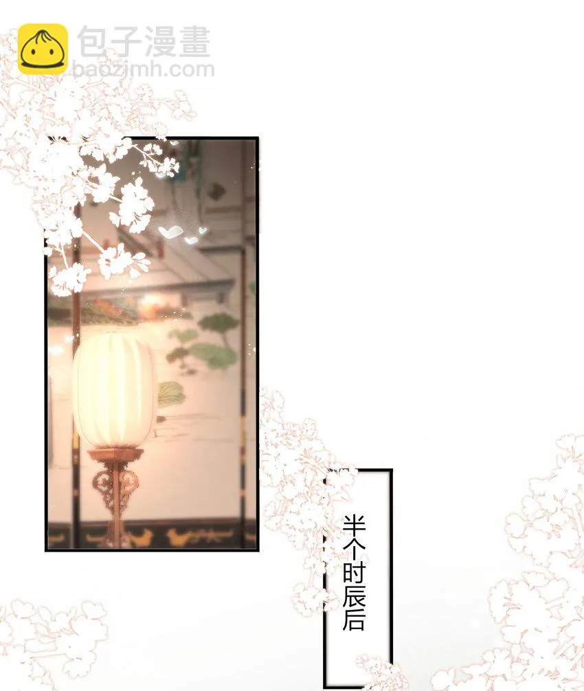 053 醉酒的后果 第10页