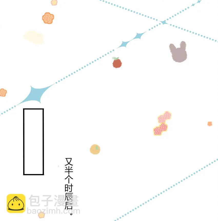 053 醉酒的后果 第16页