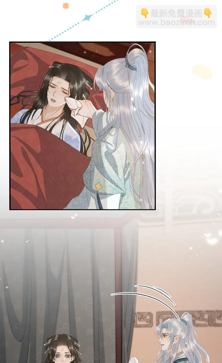 053 醉酒的后果 第17页