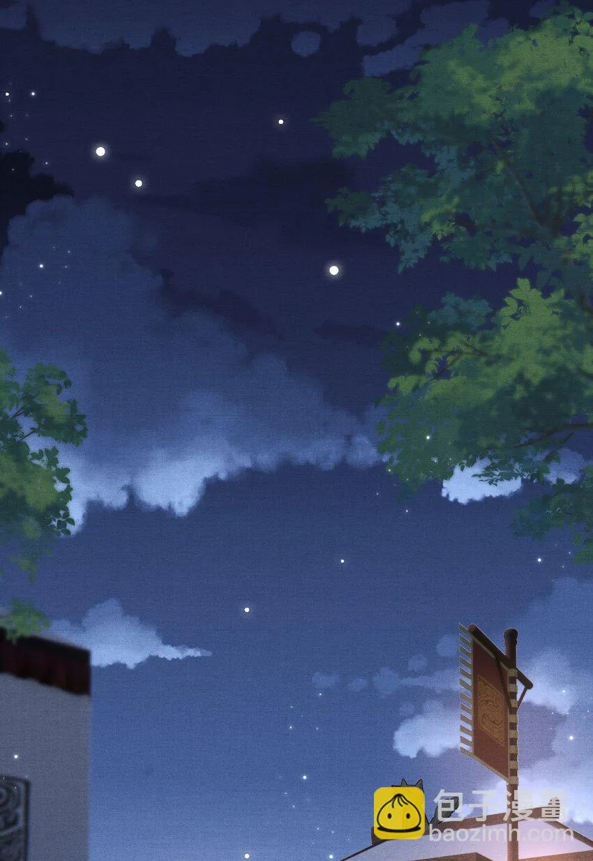 053 醉酒的后果 第19页