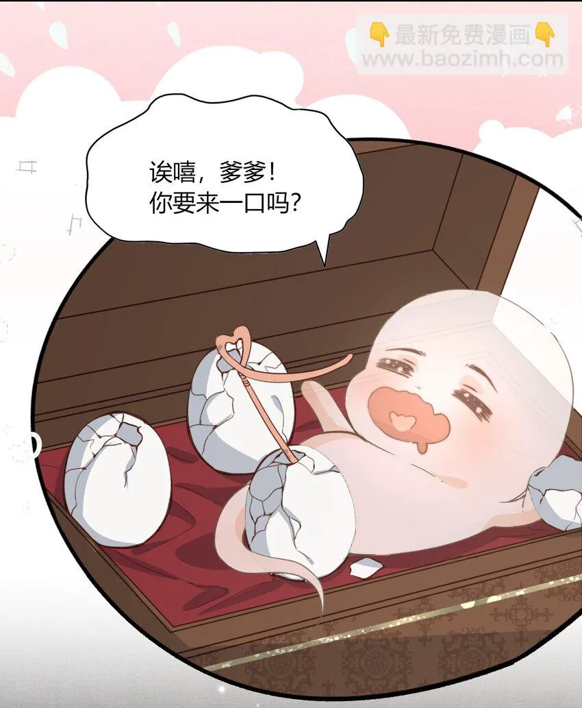 053 醉酒的后果 第35页