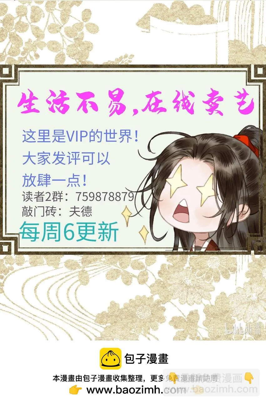 053 醉酒的后果 第41页