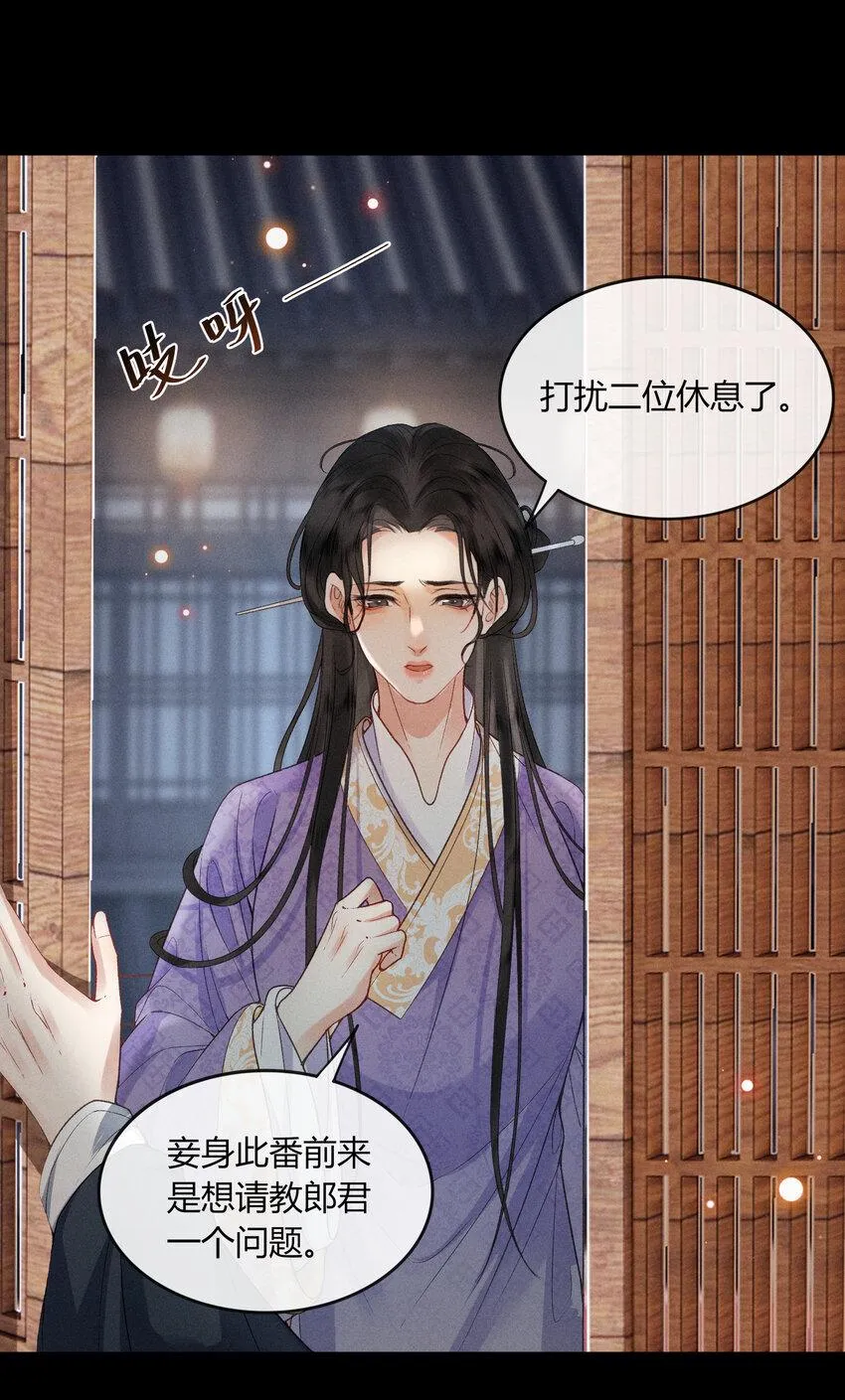 60 不怕 第3页