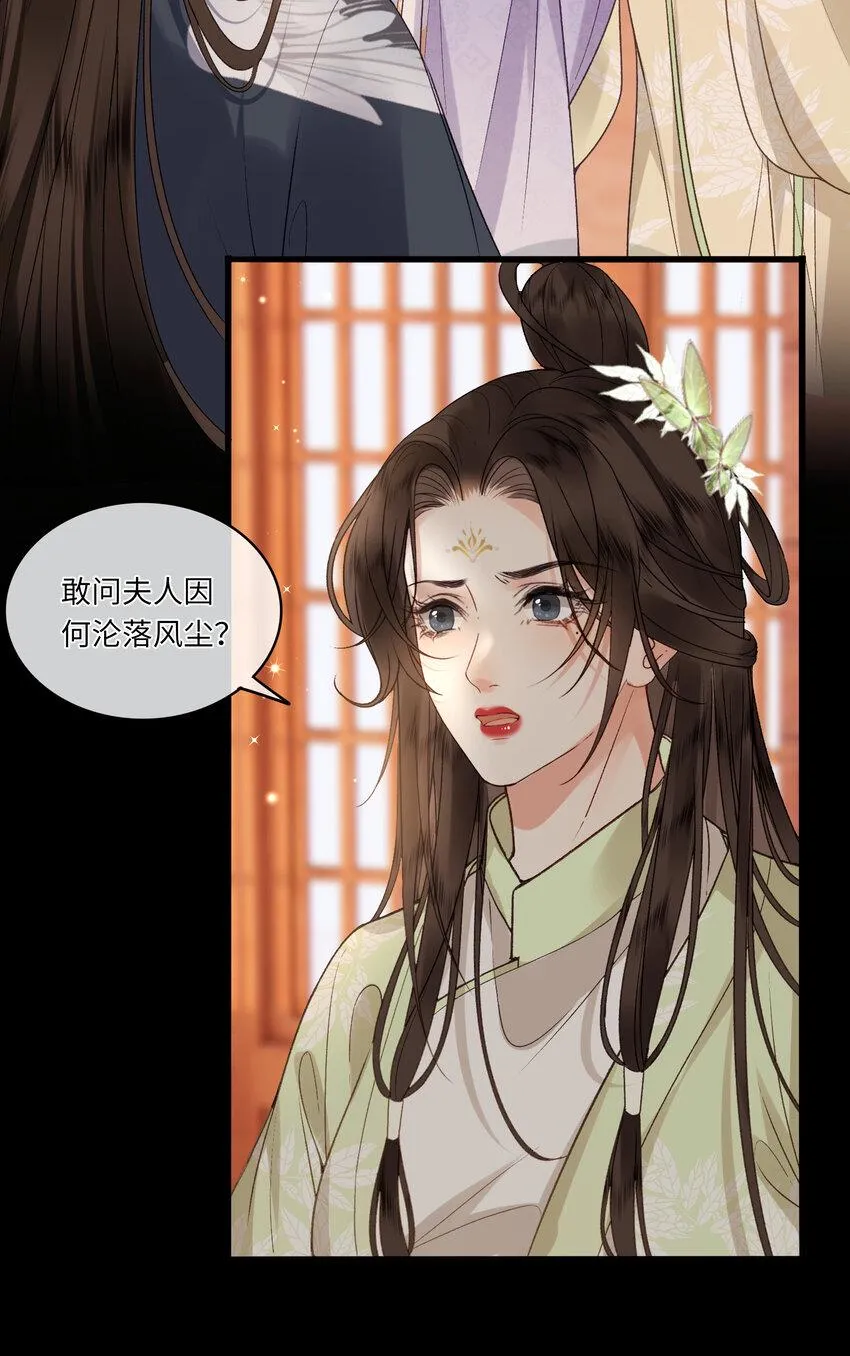 60 不怕 第18页