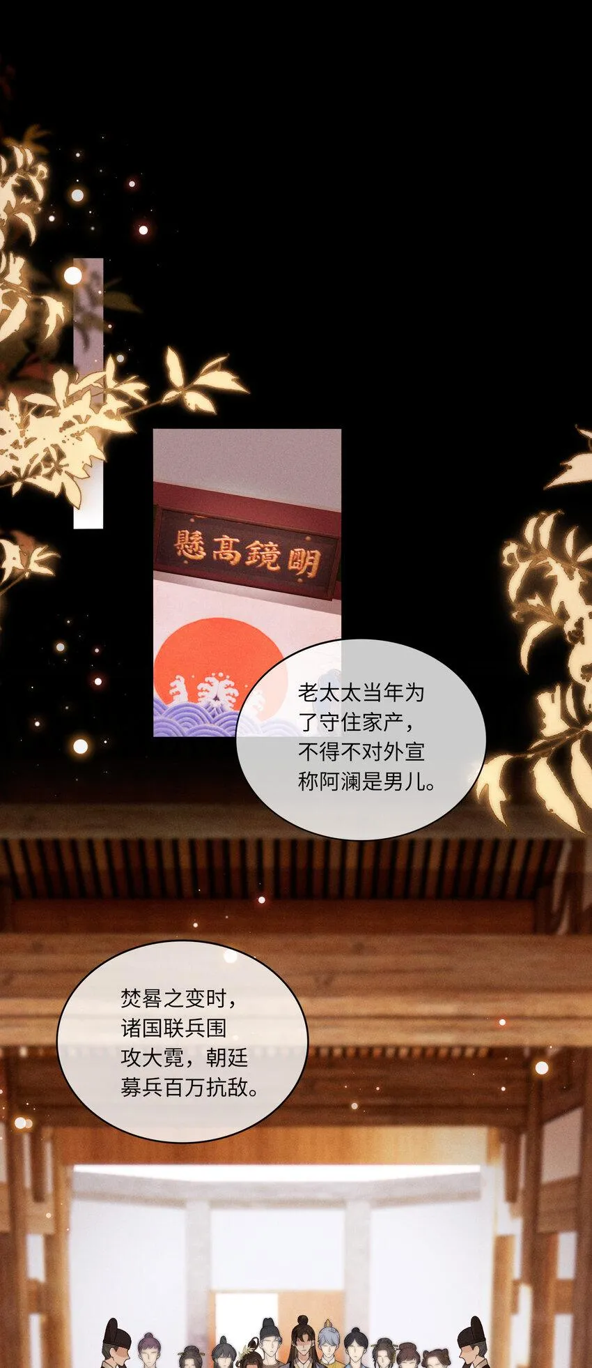 60 不怕 第34页